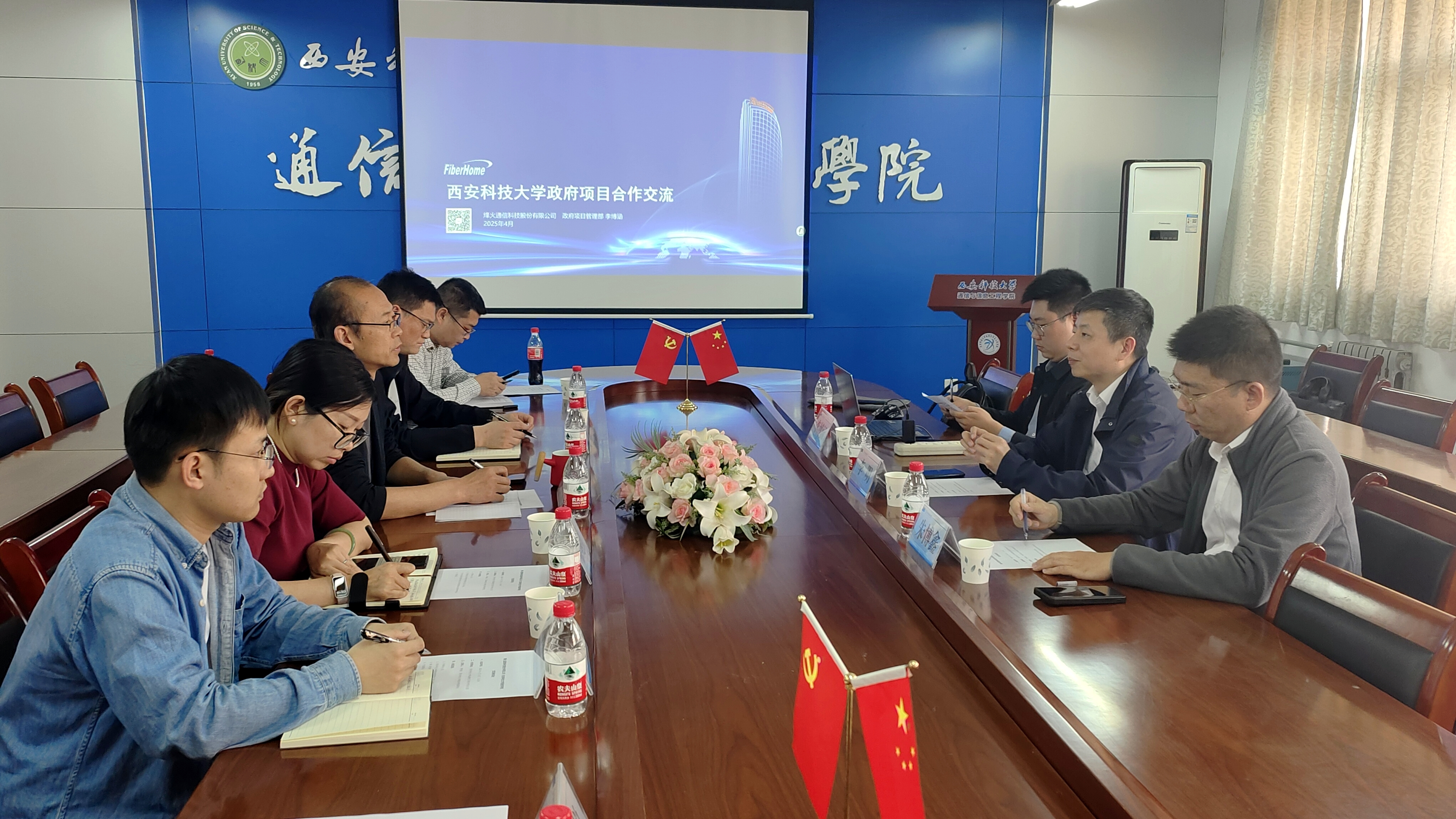 烽火通信科技股份有限公司科技管理部总经理李明一行来伟德国际victor1946交流座谈